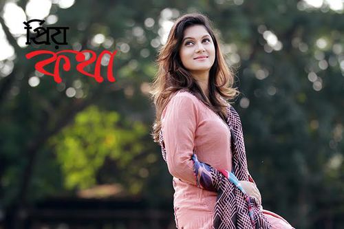 রাফিয়াত রশিদ মিথিলা