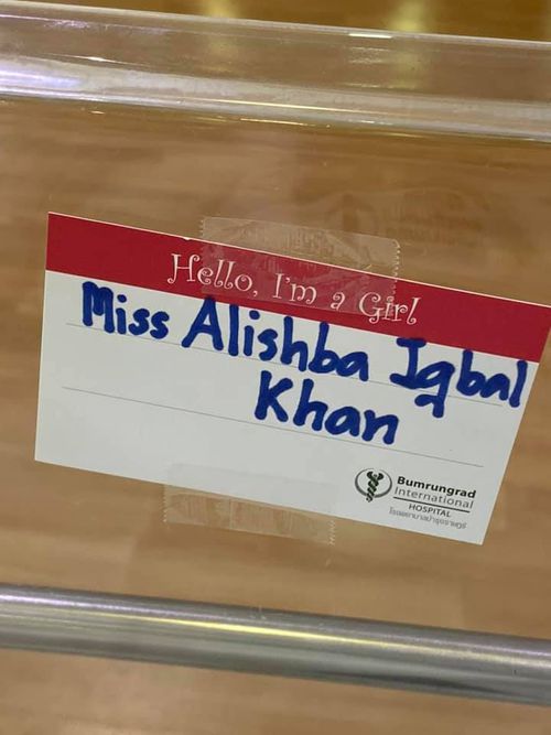 আলিশবা ইকবাল খান