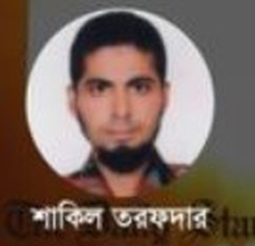 শাকিল তরফদার